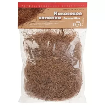 Кокосовое волокно