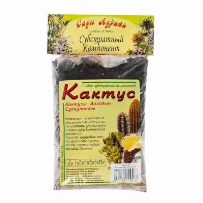 Субстрат для кактусов и суккулентов 