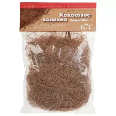 Кокосовое волокно