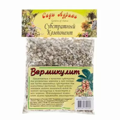 Вермикулит 