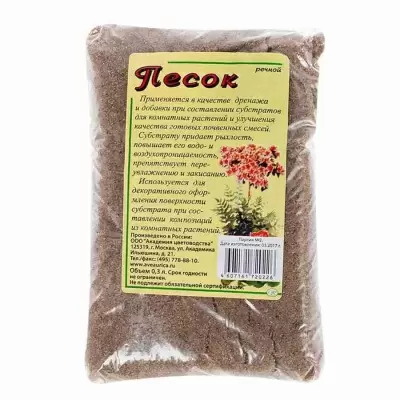 Песок речной