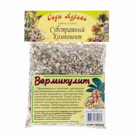 Вермикулит  Вермикулит