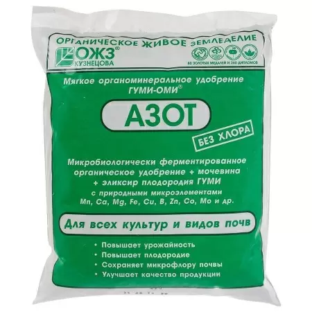 Азот (мочевина)
