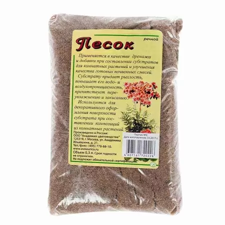 Песок речной
