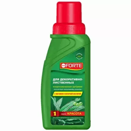 Удобрение для лиственных растений Удобрение для лиственных растений