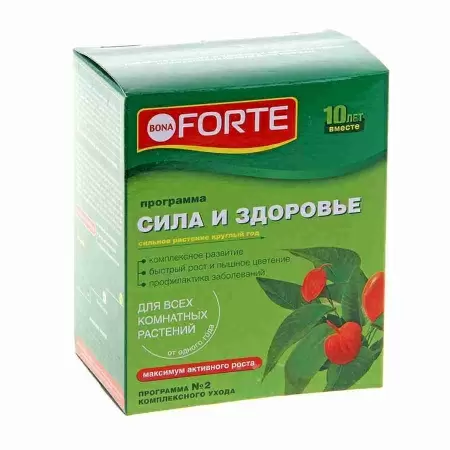 Удобрение Программа ухода Сила и здоровье