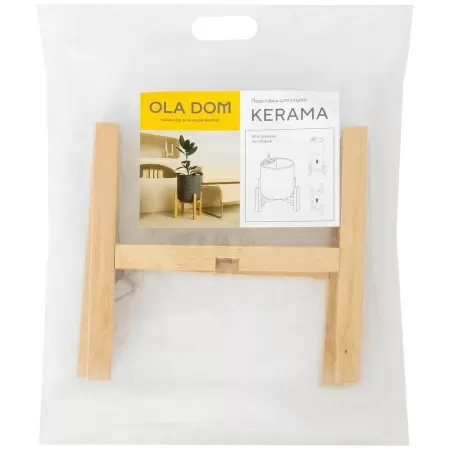 Подставка для кашпо KERAMA Подставка для кашпо KERAMA