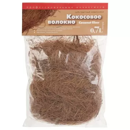 Кокосовое волокно