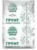 Грунт универсальный Щедрая земля