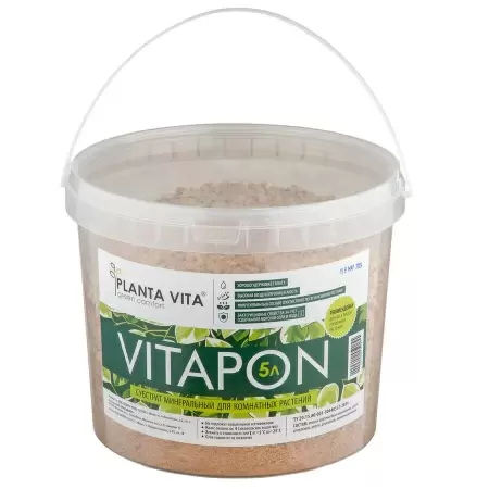 Субстрат Planta Vita VITAPON