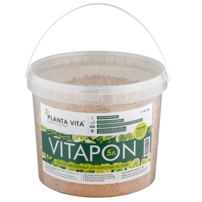 Субстрат Planta Vita VITAPON
