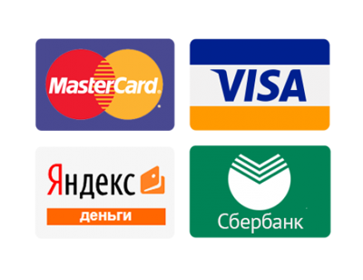 У нас можно оплатить банковской картой или через платежную систему