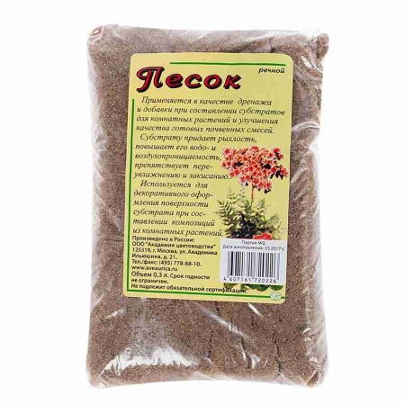 Песок речной