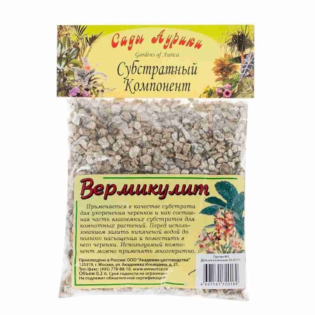 Вермикулит 