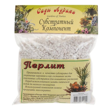 Субстрат Перлит
