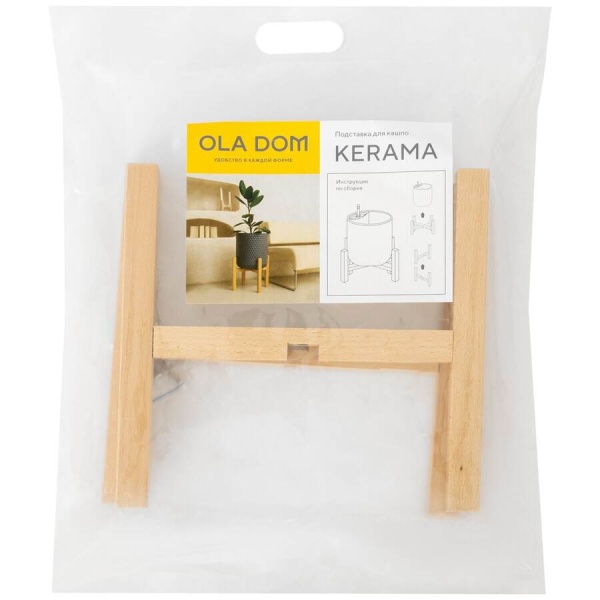 Подставка для кашпо KERAMA