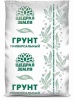 Грунт универсальный Щедрая земля
